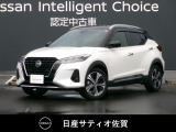 人気のキックス☆エンジンで発電、モーターで走行するためここちよい走りが体感的ます。