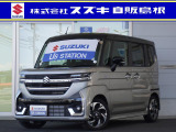 当店中古車をご覧いただき、誠にありがとうございます。 リアパーキングセンサー 両側電動スライドドア パドルシフト オットマン