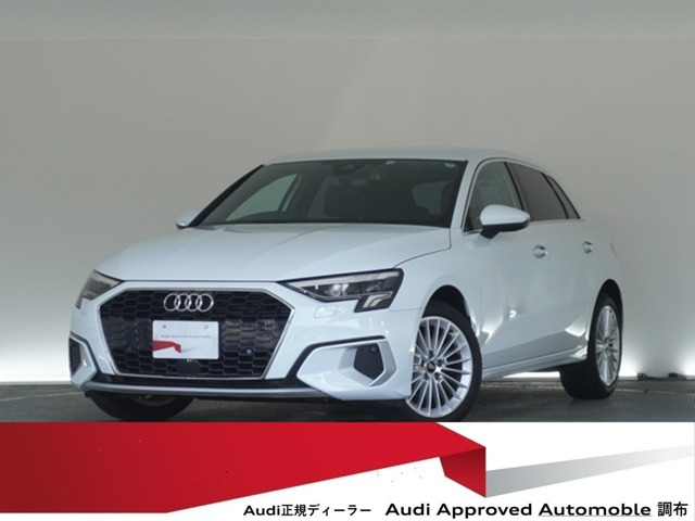 A3スポーツバック 30 TFSI アドバンスド