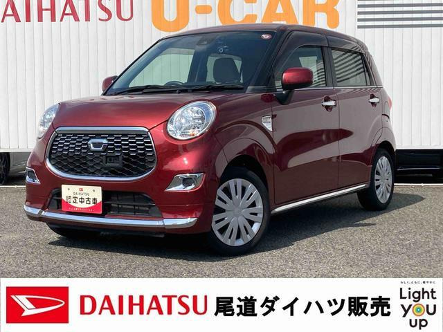 キャスト スタイル X SAII 