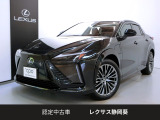 レクサス RZ 450e バージョンL 4WD