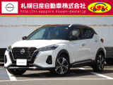 衝突軽減ブレーキ 踏み間違い衝突防止アシスト 車線逸脱警報 メモリーナビゲーション付きのキックスです。