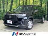 衝突軽減 レーダークルーズ LEDヘッド スマートキー オートエアコン