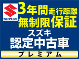 ワゴンRスマイル ハイブリッド(HYBRID) S 