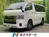 ターボ 衝突被害軽減システム 禁煙車 コーナーセンサー