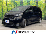 オートライト オートエアコン リアエアコン Bluetooth