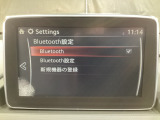 Bluetoothに接続することで、スマートフォンに入っている音楽アプリを車内で楽しめたり、通話が出来ます♪