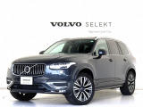 2020年モデル『XC90 B5 AWD Nordic Edition』サンルーフ 特別限定車 3列7人乗り ドラレコ 48V スレート革 20インチAW harman/kardonプレミアムサウンド リニアウォールナットウッドパネル【グループ総在庫300台】