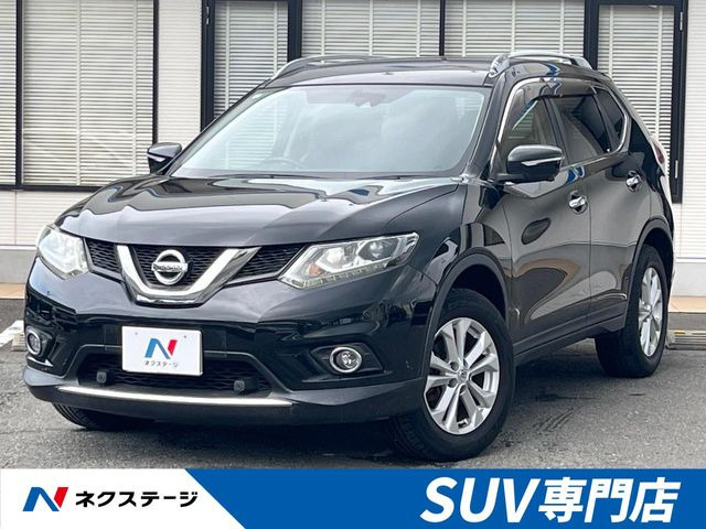 エクストレイル 2.0 20X エマージェンシーブレーキパッケージ 