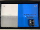 スマートキーは鍵をバッグに入れたままでもドアロックの開閉やエンジンのON・OFFができます。夜間や雨の日も鍵を探さなくて良いので便利です。