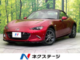 禁煙車 MT フルエアロ BOSEサウンド 純正ナビ Bluetooth