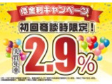 カローラクロス 1.8 ハイブリッド Z 
