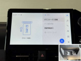 料金自動支払いの他に、高速道路上の様々な情報をリアルタイムににキャッチして、安全で円滑な運転をサポートする次世代型、ディスプレイオーディオ連動のETC2.0システムです。