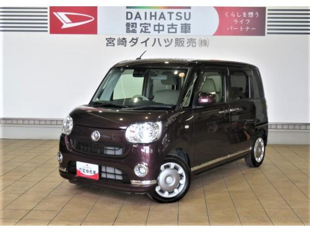 ムーヴキャンバス X リミテッド メイクアップ SAIII 