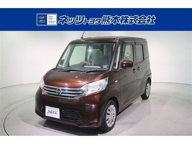 デイズルークス X 