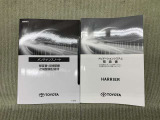保証書(メンテナンスノート)・取扱説明書あります