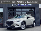 令和4年式 CX-3が入荷しました 15Sアーバンドレッサーです