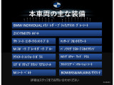 7シリーズ 740i Mスポーツ ザ ファーストエディション 