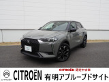 DS3 オペラ ブルーHDi ディーゼル 