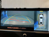 駐車時に後方がリアルタイム映像で確認できます。大型商業施設や立体駐車場での駐車時や、夜間のバック時に大活躍!運転スキルに関わらず、今や必須となった装備のひとつです!