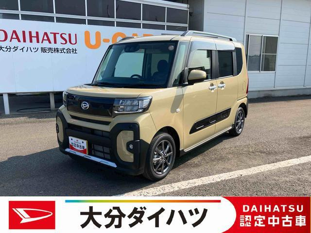 タント ファンクロス 