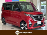 この度はガリバーWOW!TOWNの在庫をご覧頂きまして、有り難う御座います。