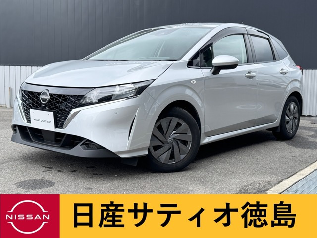 ノート 1.2 S 