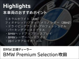 8シリーズカブリオレ 840d xドライブ Mスポーツ 4WD 