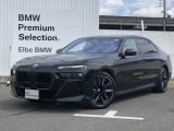 2022年12月登録!弊社下取り禁煙車!おすすめの車両になります。まずは、お問い合わせください♪【2020年BMWアワード最優秀ディーラー賞受賞】高品質で整備にも拘った安心なお車です