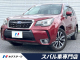 ポジションメモリー 純正ナビ LEDヘッドライト ステアリングヒーター
