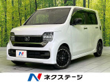 レーダークルーズ 禁煙車 コーナーセンサー スマートキー LEDヘッド