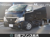 日産プリンス栃木 黒磯店をご覧いただき、誠にありがとうございます。当店は日産中古車クオリティーショップ認定店です。(^-^)