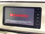 【純正ナビ】人気の純正ナビを装備しております。ナビの使いやすさはもちろん、オーディオ機能も充実!キャンプや旅行はもちろん、通勤や買い物など普段のドライブも楽しくなるはず♪