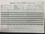 フレアクロスオーバー XG 