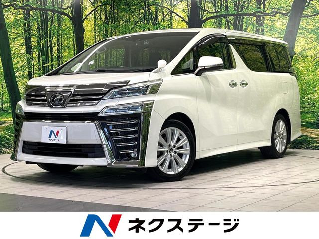 ヴェルファイア 2.5 Z 
