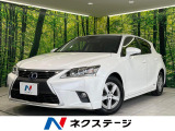 禁煙車 純正8型ナビ バックカメラ ETC Bluetooth フルセグ