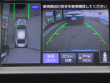 〔アラウンドビュー〕自車を上から見下ろす様な映像が映し出される全周囲型アラウンドビューモニターには移動物検知も付いており車庫入れも安心楽々ですね!