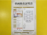トヨタ自動車が認定した検査員が、厳正に検査した車両検査証明書を発行しています。キズの程度や場所を展開図で分かりやすく表示しているのでおクルマの状態がすぐ分かります。