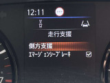 被害軽減ブレーキ装備です!