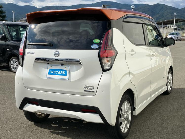 日産 デイズ ハイウェイスターX の中古車詳細 (30,610km, ホワイト