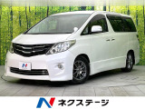 4WD 禁煙車 後席モニター 純正SDナビ DVD/CD バックカメラ