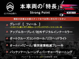 C3 フィール 