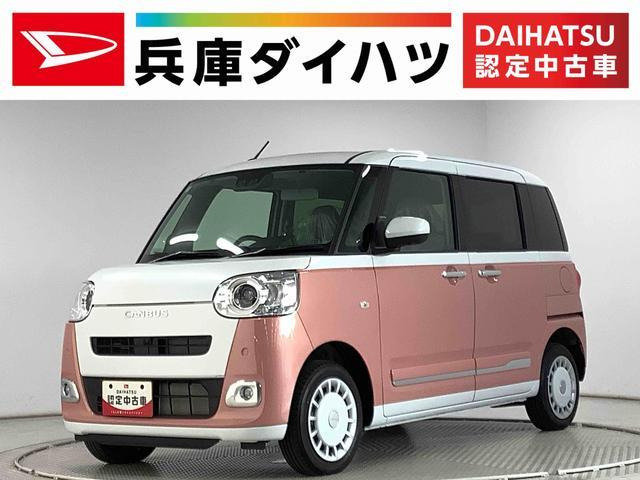ムーヴキャンバス ストライプス G 4WD 