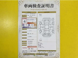 トヨタ自動車が認定した検査員が、厳正に検査した車両検査証明書を発行しています。キズの程度や場所を展開図で分かりやすく表示しているのでおクルマの状態がすぐ分かります。