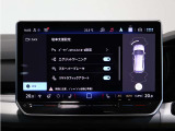 世界基準の厳しい品質チェックにより選び抜かれたDas WeltAutoの車両は、年式、距離に応じて3つの商品にセグメンテーションされています。詳しくはお気軽にお問い合わせください。