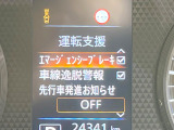 デイズ ハイウェイスターX 