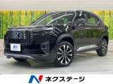 純正9型ナビ バックカメラ 衝突軽減 レーダークルーズ 禁煙車