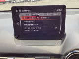 約15km/h以上で走行中カメラと遠くまで検知できるミリ波レーダーで先行車を捕捉。衝突の危険があると判断すると音と表示で警告、さらにはブレーキを制御し衝突の回避をサポート