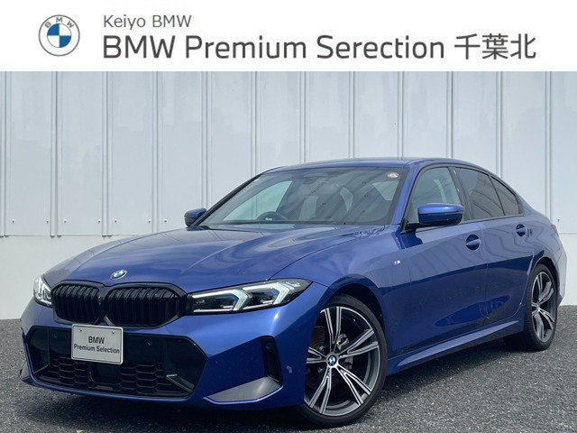 3シリーズセダン 320d xドライブ Mスポーツ エディション シャドー 4WD 