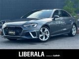 リベラーラはガリバーグループのBMW、メルセデスベンツ、アウディなどの輸入車専門店です。